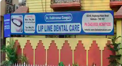 Lip Line Dental Care Facility